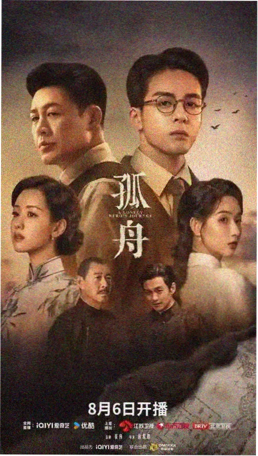 绝命毒师
