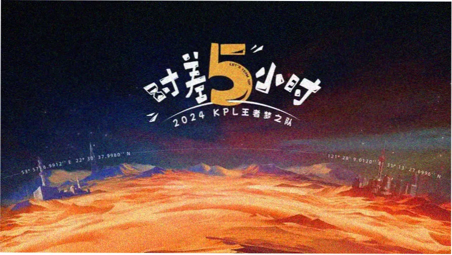 境界的彼方