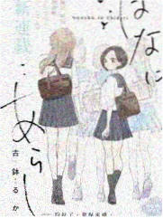 暖暖的新家
