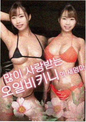 喜宴